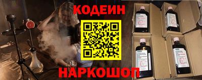 бутик Железноводск