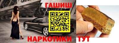 гидра Ефремов