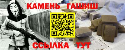гидра Ефремов