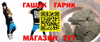 бутик Железноводск