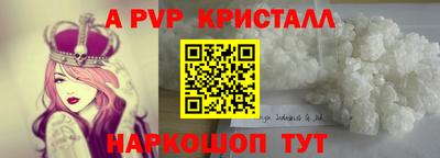 гидра Ефремов