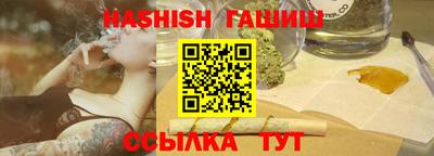таблы Железногорск
