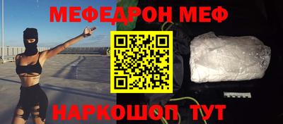 бутик Железноводск