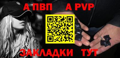 гидра Ефремов