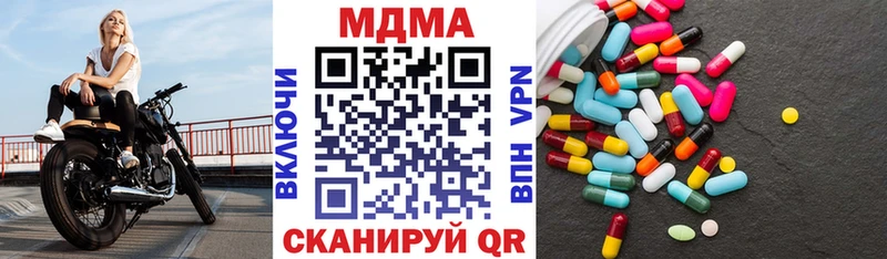 MDMA молли Кореновск