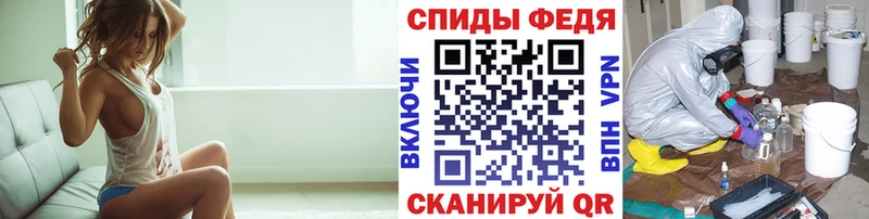 где можно купить   Кореновск  Первитин пудра 