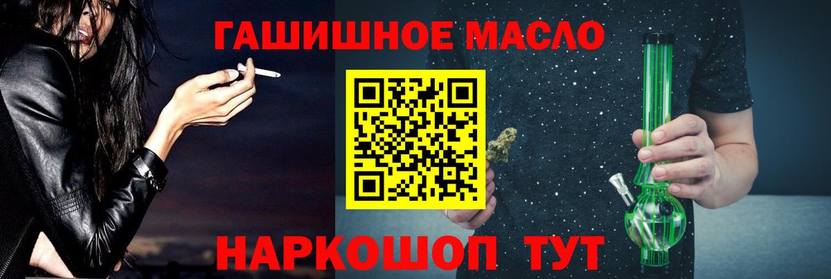 ТГК вейп  Дистиллят ТГК концентрат  Кореновск  Вход с VPN 