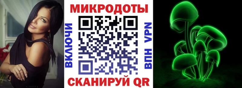 Галлюциногенные грибы ЛСД Кореновск