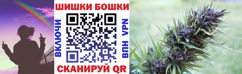 Марихуана AK-47  Кореновск 