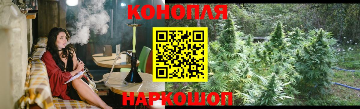 Марихуана Bruce Banner  Каннабис White Widow  Вход с VPN  Шишки марихуана ГИДРОПОН  Конопля VHQ  Кореновск 