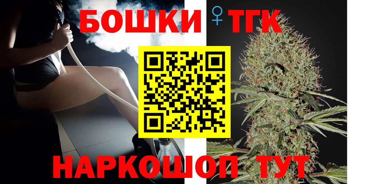 Шишки марихуана ГИДРОПОН Кореновск